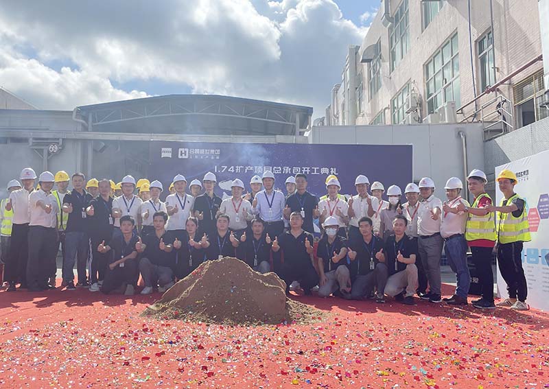合景建設(shè)與卡爾蔡司光學(xué)共同見證1.74擴(kuò)產(chǎn)項(xiàng)目盛大開工！